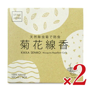 yX[p[SALE!ő2000~OFFN[|zz!zSTYLE JAPAN IWieԐW^10×3 × 2