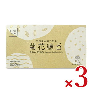 STYLE JAPAN IWieԐی^~jTCY8×4 × 3