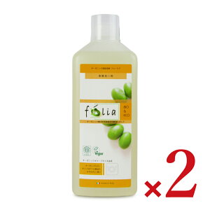 y}\!ő2000~OFFN[|zz!zFoliaitH[AjH􂢗p  1000ml × 2{