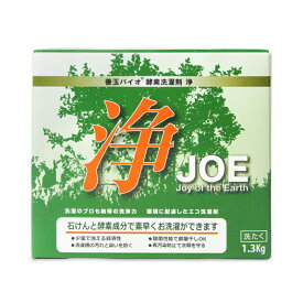 いのちの素 善玉バイオ酵素洗濯剤 浄 1.3kg