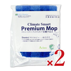 y34Ԍ!!ő2000~OFFN[|zz!! zstC[INg(E.oct) MQEDuotex CS NX 30cm zCg × 2