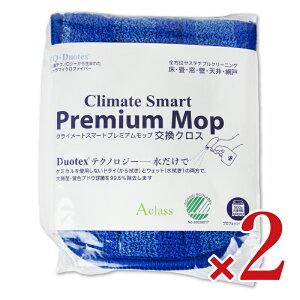 y34Ԍ!!ő2000~OFFN[|zz!! zstC[INg(E.oct) MQEDuotex CS NX 30cm u[&zCg 2 × 2