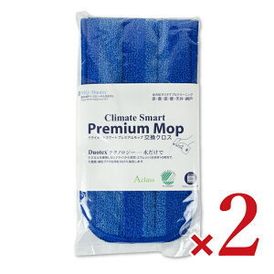 y34Ԍ!!ő2000~OFFN[|zz!! zstC[INg(E.oct) MQEDuotex CS NX 47cmu[ × 2