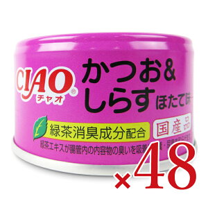 y}\!ő2000~OFFN[|zz!zstȂ CIAO&炷 قĖ 85g×24 × 2 P[X̔