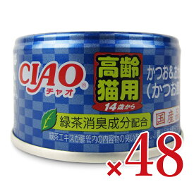《送料無料》いなば CIAO14歳からのかつお&おかか（かつお節）85g×24個 × 2箱 ケース販売