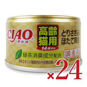 yX[p[SALE!ő2000~OFFN[|zz!zȂ CIAO14΂̂Ƃ肳&قĊL 85g×24 P[X̔