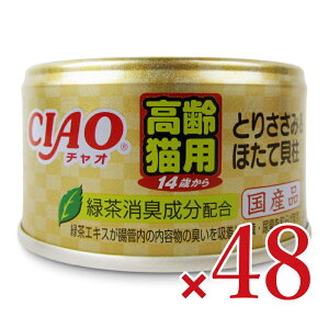 y34Ԍ!!ő2000~OFFN[|zz!! zstȂ CIAO14΂̂Ƃ肳&قĊL 85g×24 × 2 P[X̔