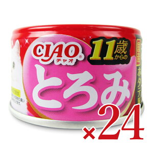 y}\!ő2000~OFFN[|zz!zȂ CIAO Ƃ11΂̂݁E܂ z^e 80g×24 P[X̔