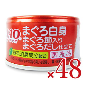 stȂ CIAO܂딒g ܂ߓ ܂낾d 85g×24 × 2 P[X̔