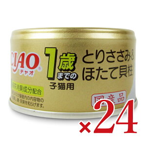 y}\!ő2000~OFFN[|zz!zȂ CIAO1΂܂ł̎qLp Ƃ肳&قĊL 85g×24 P[X̔