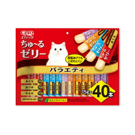 《送料無料》チャオ CIAO 猫用 おやつ スティックバラエティ 15g×40本入 キャットフード 【 まとめ買い 】