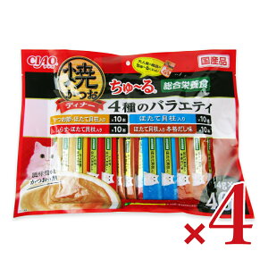 �y�労�ӍՌ���!�ő�2000�~OFF�N�[�|���z�z��!�z�s���������t���Ȃ� �Ă����f�B�i�[����`�� 4��̃o���G�e�B14g×40�{ × 4�� �^ �܂Ƃߔ���