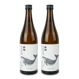 《送料無料》酔鯨酒造 特別純米酒 720ml × 2本
