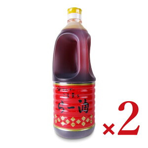 y34Ԍ!!ő2000~OFFN[|zz!! zstǂ␻ ܌O [ 1650g × 2{