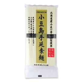 讃岐物産 プレミアム小豆島手延素麺 300g【 そうめん 乾麺 国産 北海道産小麦 小豆島 手延べ コシ もちもち 甘み 一等粉 】