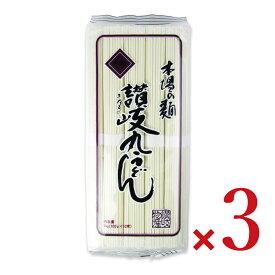 讃岐物産 讃岐丸うどん 1kg × 3袋【まとめ買い】