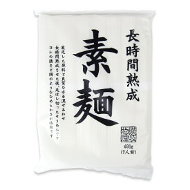 讃岐物産 長時間熟成素麺 630g【 そうめん 乾麺 讃岐 お徳用 大容量 コシ なめらか 喉ごし 熟成 伝統 7束 】