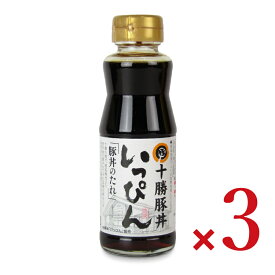 【マラソン限定!最大2200円OFFクーポン配布中!】ソラチ 十勝豚丼いっぴん監修豚丼のたれ 240g × 3本