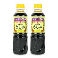 【マラソン限定クーポン配布中】ニビシ醤油 特級うまくちさしみしょうゆ 360ml × 2本 【 まとめ買い 】