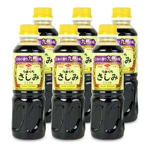 【マラソン限定!最大2000円OFFクーポン配布中!】ニビシ醤油 特級うまくちさしみしょうゆ 360ml × 6本