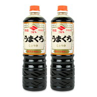 ニビシ醤油 特級うまくちしょうゆ 1L × 2本 【 まとめ買い 】