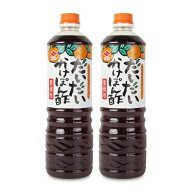 ニビシ醤油 だいだいかけぽん酢 1000ml × 2本 【 まとめ買い 】