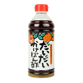 【最大2200円OFFのスーパーSALE限定クーポン配布中！】ニビシ醤油 だいだいかけぽん酢 500ml