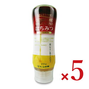 【マラソン限定!最大2000円OFFクーポン配布中!】《送料無料》日本蜂蜜 レンゲ印 ローヤルゼリー添加アルゼンチン産はちみつ 245g × 5本