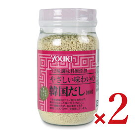 【マラソン限定クーポン配布中】ユウキ食品 やさしい味わいの韓国だし 110g × 2個【ユウキ やさしい 味わい 韓国 だし コク 牛エキス 鶏肉 豚肉 魚介 顆粒 顆粒状 だしの素 ヨンポタン スープ 韓国風 まとめ買い】