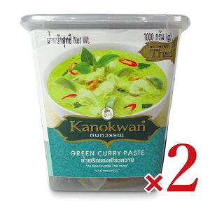 stELHi Jm O[J[y[Xg 1kg × 2