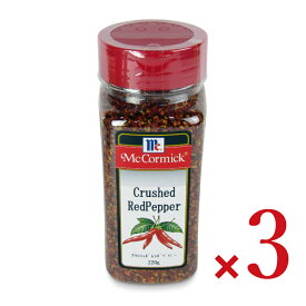 ユウキ食品 MC クラッシュドレッドペパー 220g × 3個【まとめ買い】
