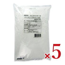 【マラソン限定クーポン配布中】雪和食品 タピオカスターチ 1kg × 5袋【まとめ買い】