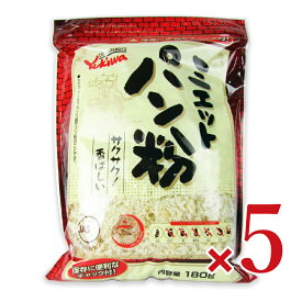 【マラソン限定クーポン配布中】雪和食品 ミエットパン粉チャック付 180g × 5袋【まとめ買い】