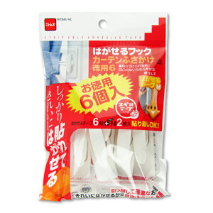 ニトムズ はがせるフックカーテンふさかけ(白)徳用6個入り