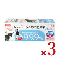 《送料無料》マルカン ニオレストうんちの防臭袋S 210枚 × 3個 犬用 【 まとめ買い 】