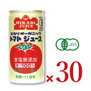 《送料無料》ヒカリ オーガニックトマトジュース 食塩無添加 190g缶 × 30本 ［光食品 有機JAS］【野菜ジュース トマトジュース トマト 無塩 有機 オーガニック 無添加】