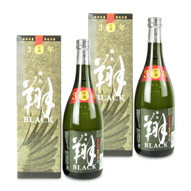 瑞泉酒造 瑞泉 古酒 翔 ブラック 720ml × 2本