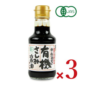 L@ Ƃ̗L@ݏݖ150ml × 3{ L@JAS