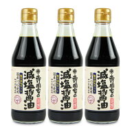 寺岡有機醸造 寺岡家の減塩醤油300ml × 3本【まとめ買い】