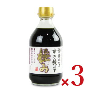 yX[p[SALE!ő2000~OFFN[|zz!zL@ Ƃ̂Ċ ɂ 360ml × 3{