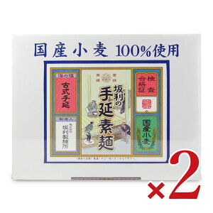 y}\!ő2000~OFFN[|zz!zst◘ˏ Y ◘̎艄߂1900g × 2