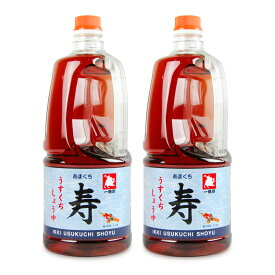 緑屋本店 寿淡口醤油 1.5L × 2本 【 まとめ買い 】