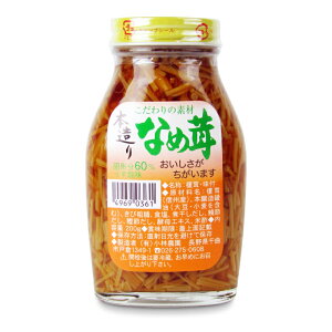 小林農園 本造りなめ茸 200g