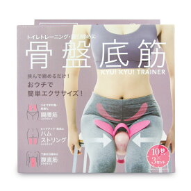 《送料無料》コジット 骨盤底筋キュキュットレーナー