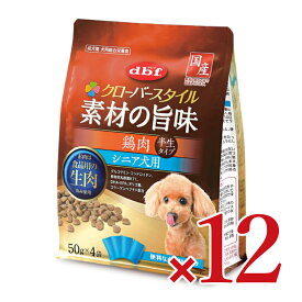 【マラソン限定クーポン配布中】《送料無料》デビフペット クローバーS素材の旨味鶏肉シニア 200g×12個 【 ペットフード ドッグフード おやつ シニア 成犬 老犬 健康 栄養 ご褒美 鶏肉 犬 まとめ買い 箱買い ケース販売】