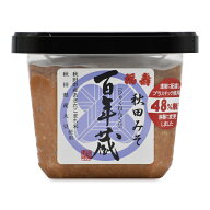 【マラソン限定クーポン配布中】浅利佐助商店 福寿 百年蔵みそ 500g［浅利佐助商店］ 【 秋田 蔵出し あ…