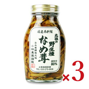 yX[p[SALE!ő2000~OFFN[|zz!zє_ c̖쐶Ȃߑ 200g × 3{