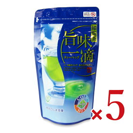 【マラソン限定クーポン配布中】JAかごしま茶業 知覧茶旨味一滴ティーバッグ 4g×20P × 5袋 【 まとめ買い 】