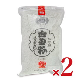 火乃国 白玉粉 別製清泉印 1kg × 2袋