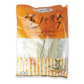 《メール便送料無料》本田商店 国産生パスタ リングイネ2食 200g